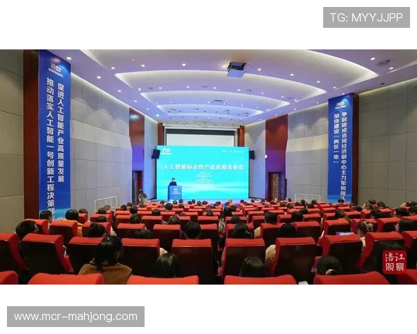 体育科技创新平台共建共享 推动科研成果转化应用