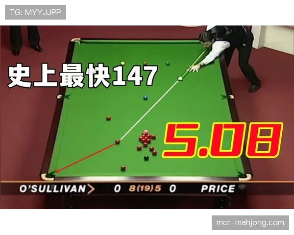 斯诺克巡回锦标赛：奥沙利文轰出单杆147，晋级四强